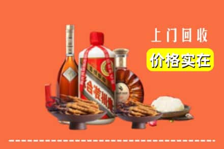 牡丹区名酒回收