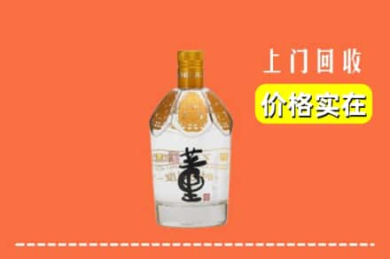 牡丹区回收董酒