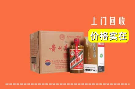 牡丹区回收精品茅台酒