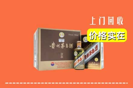 牡丹区回收彩釉茅台酒